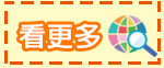立即購