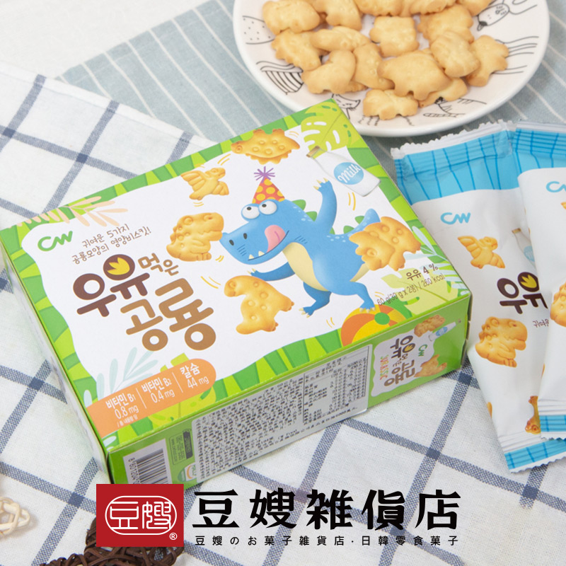 【豆嫂】韓國零食 CW恐龍造型牛奶餅乾(60g)