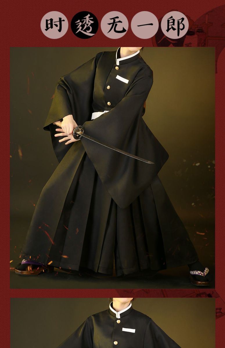 台灣公司貨可打統編}三分妄想鬼滅之刃cos服時透無一郎鬼殺隊和風制服