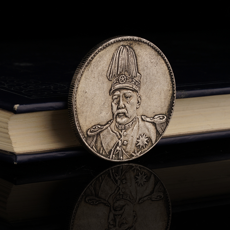 中華帝國洪憲紀元飛龍銀元銀幣袁大頭銀圓袁頭幣仿古錢幣收藏品| 協貿