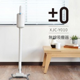 正負零±0 無線吸塵器