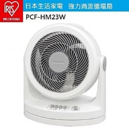 日本IRIS強力渦流循環扇