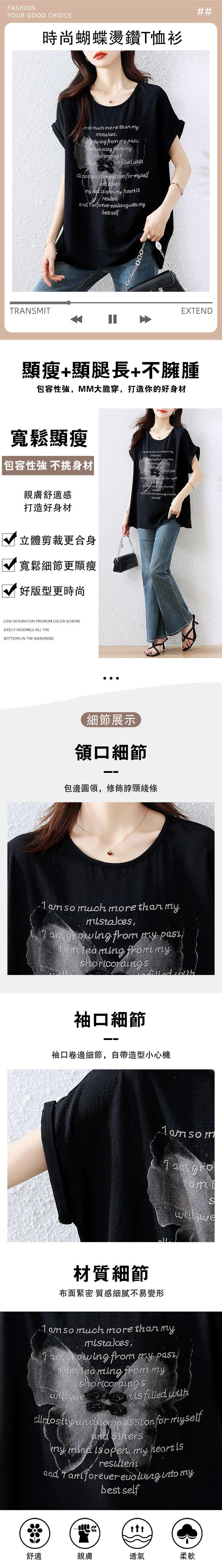 女短袖T恤