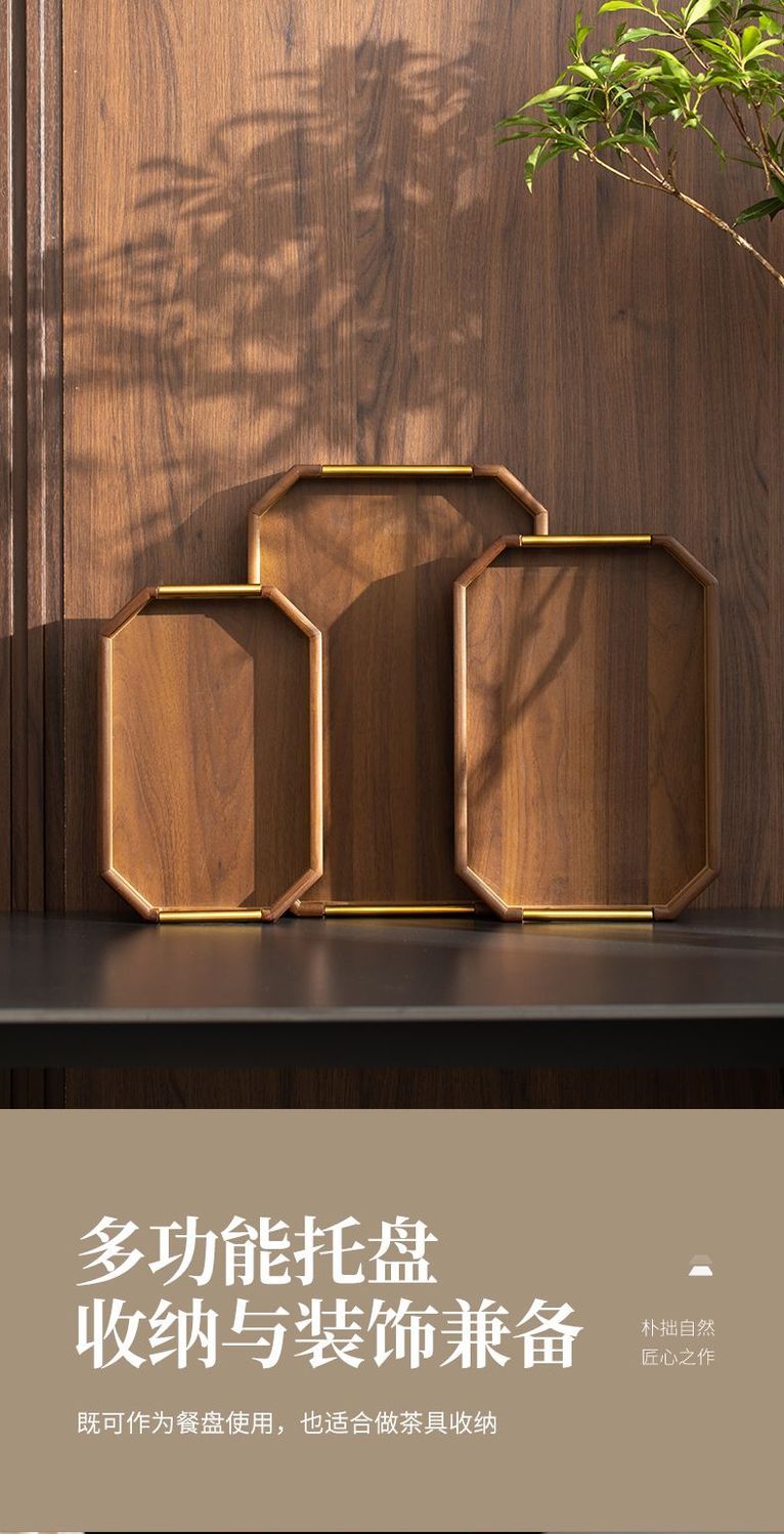 3-Piece Wooden Serving Tray Set With Gold Metal Handle 25 3-Piece Wooden Serving Tray Set With Gold Metal Handle