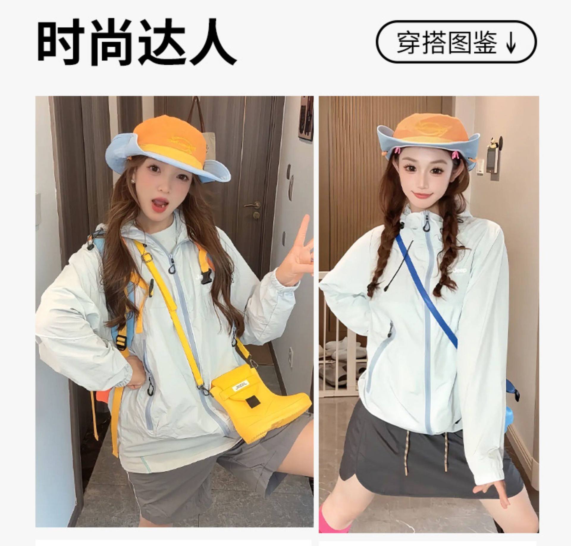白玉冷白皮戶外山系2026新款原紗防曬衣女UPF涼感連帽巨好 女性/女童服飾 大衣/外套/防風夾克/披肩