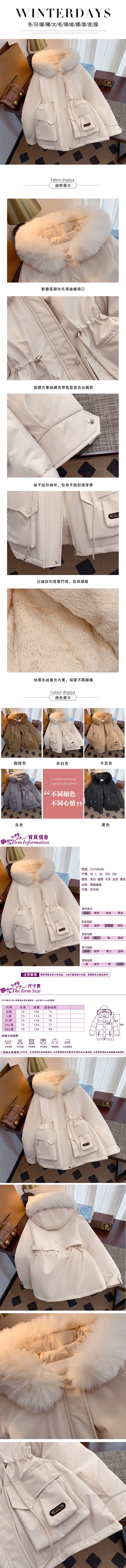女外套