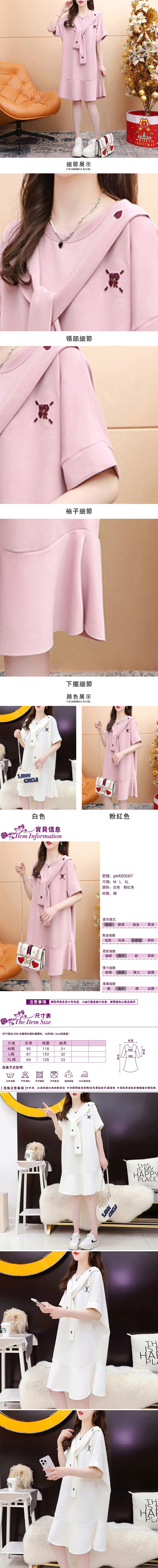 女短袖連身裙