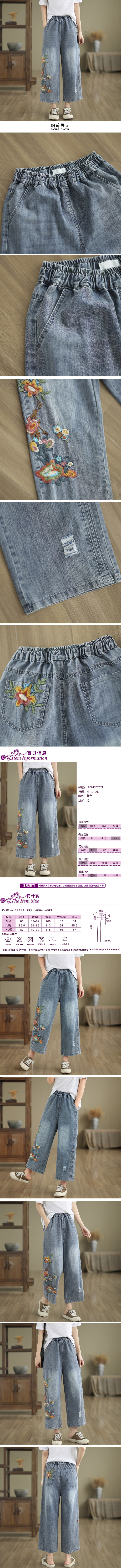 女牛仔褲