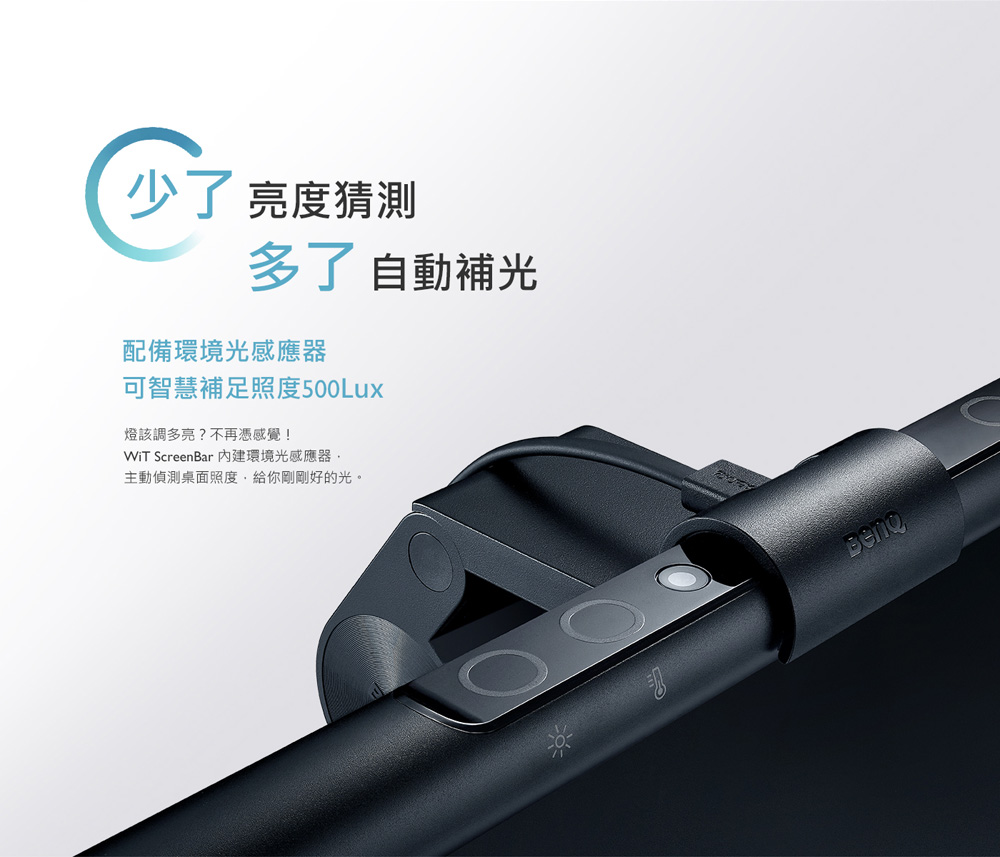 wit-screenbar