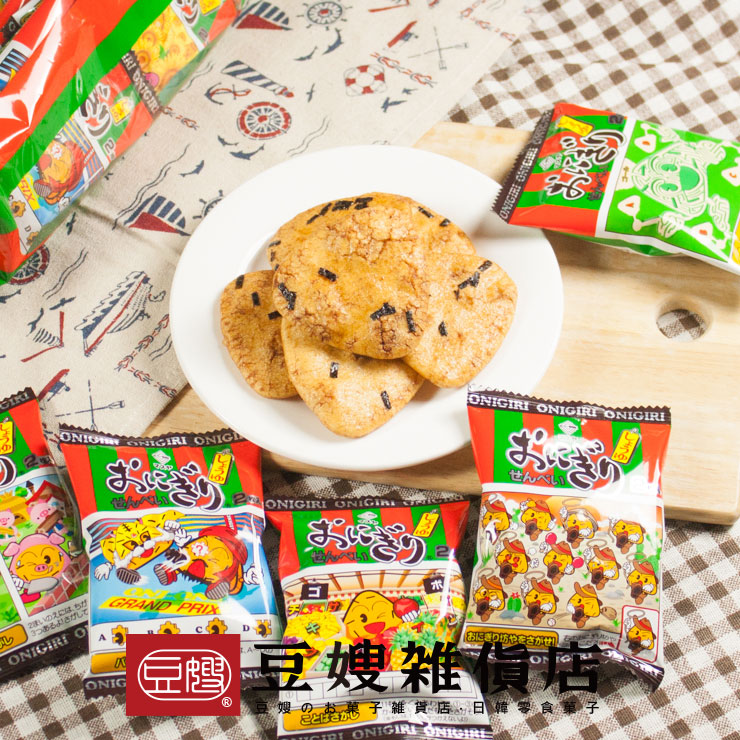 【即期良品】日本零食 升屋 飯糰造型米果(家庭號)