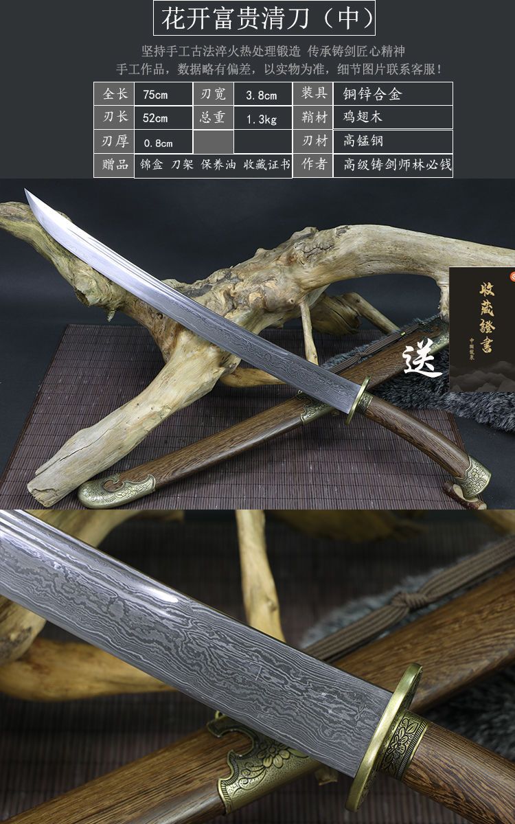 汗血環頭刀 超軽量 古兵器 武具 冷兵器 刀装具 手鍛造打 鋼刀 冷兵器 汗血環頭刀 超軽量 古兵器 武具 冷兵器 刀装具 手鍛造打 鋼刀 冷