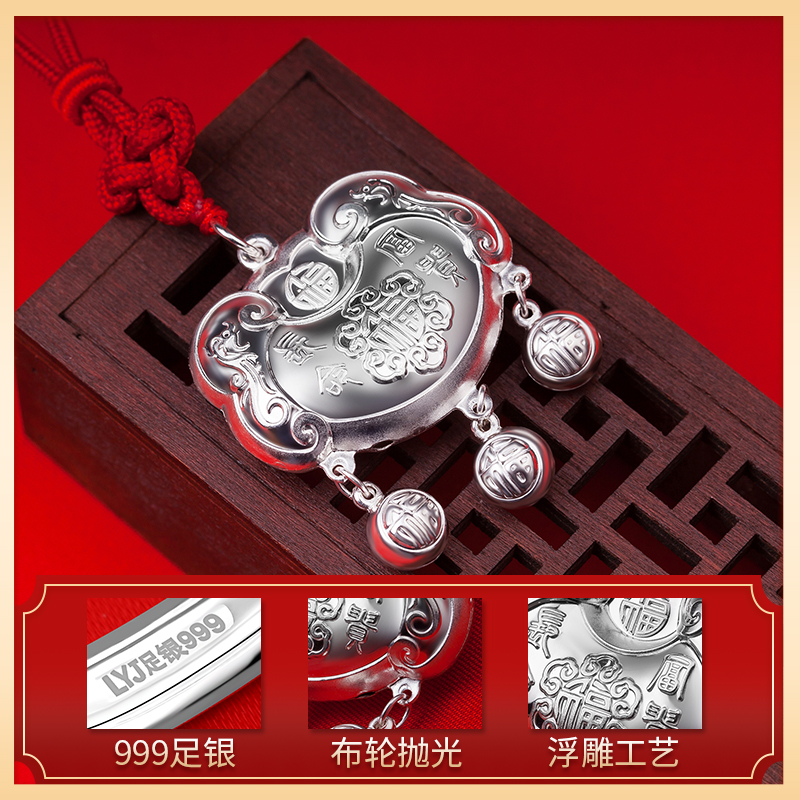 老銀匠999純銀嬰兒長命鎖足銀平安鎖滿月寶寶銀飾兒童寶寶長命鎖