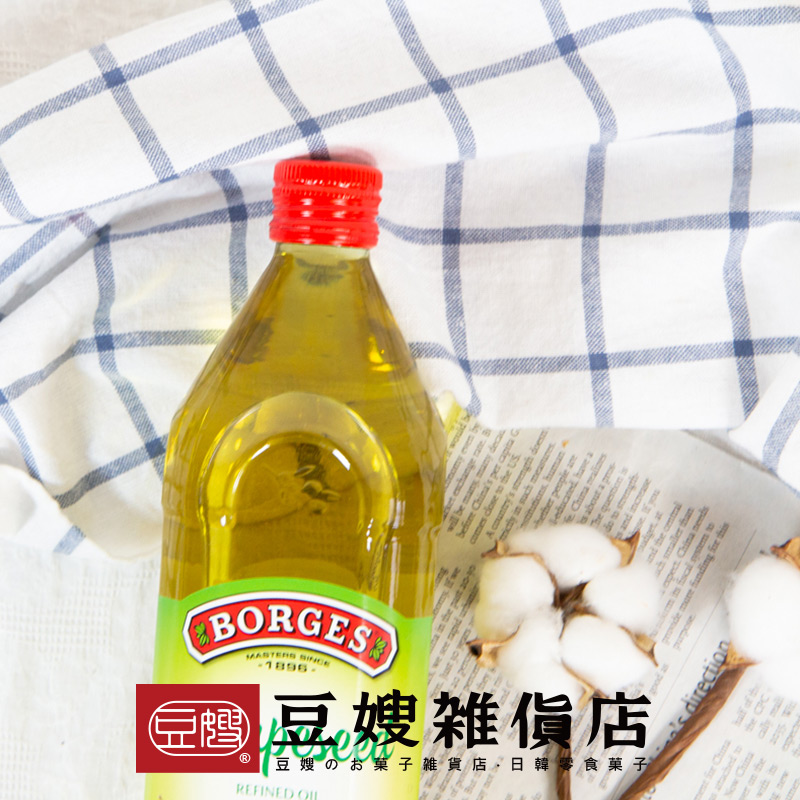 【豆嫂】西班牙調理油 百格仕 100%純天然葡萄籽油(1000ml)