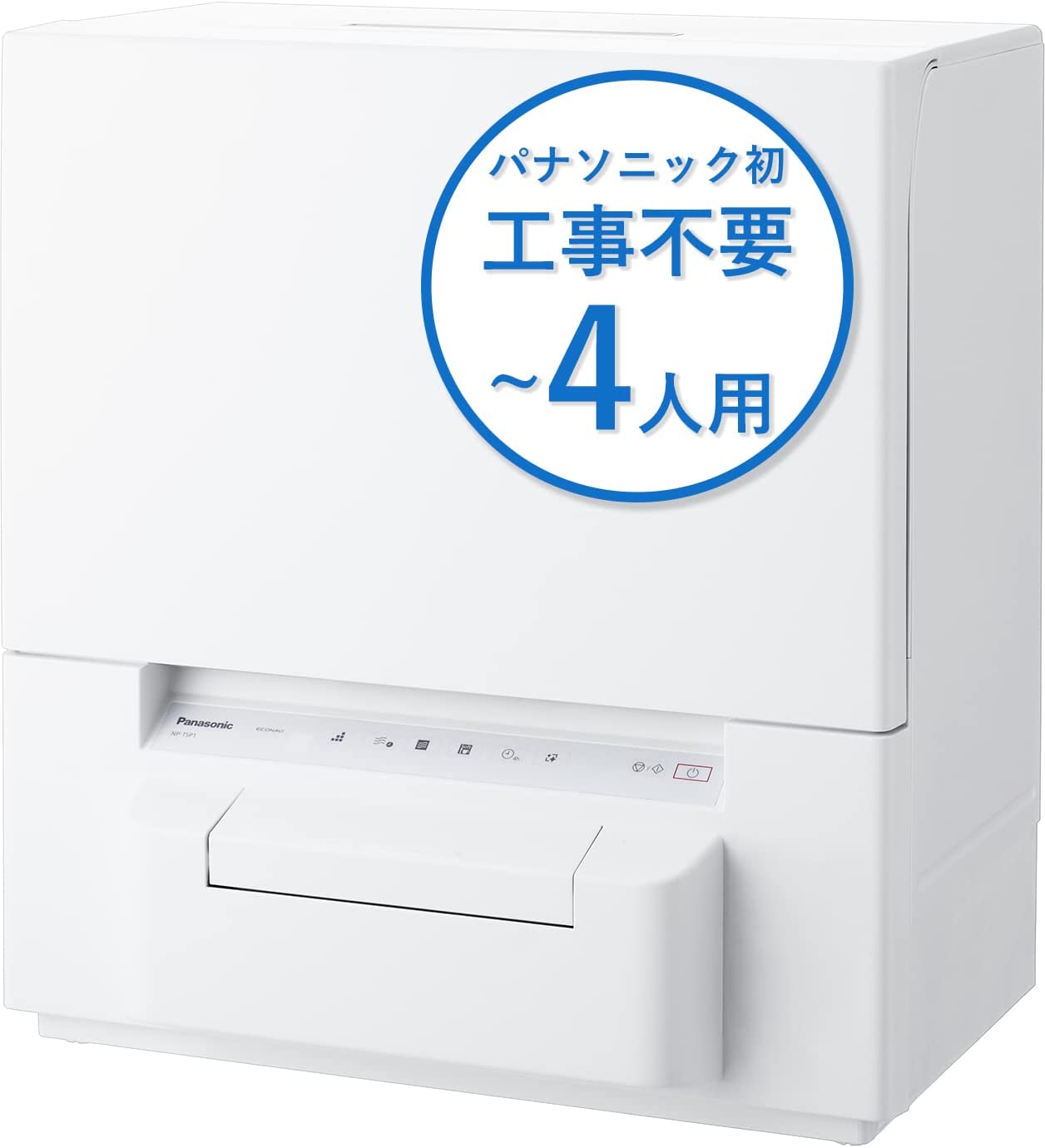 日本公司貨國際牌PANASONIC NP-TSP1 四人份溫風乾燥高溫除菌快速洗程不