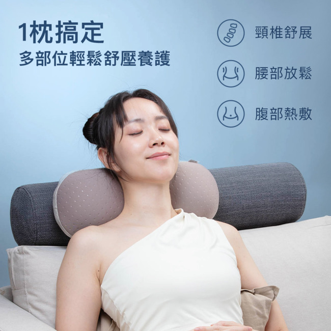 枕搞定0000 舒展多部位輕鬆舒壓養護 腰部放鬆1 腹部熱敷