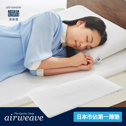 日本原裝 可水洗床墊