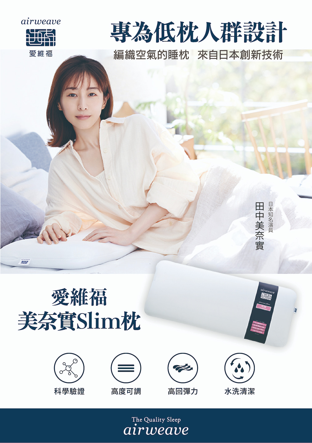 最終値下》 airweave pillow slim - 寝具