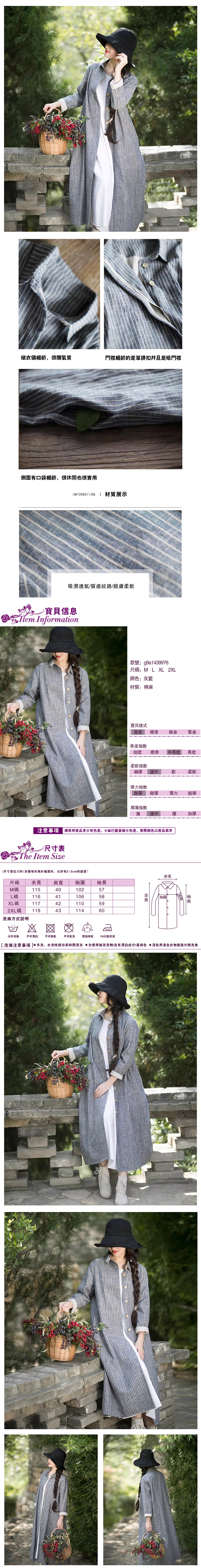 女連衣裙