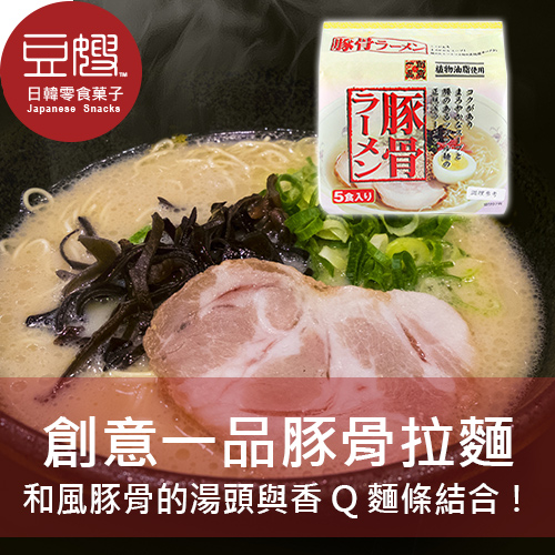 【豆嫂】日本泡麵 創意一品 多風味拉麵(5入/袋)