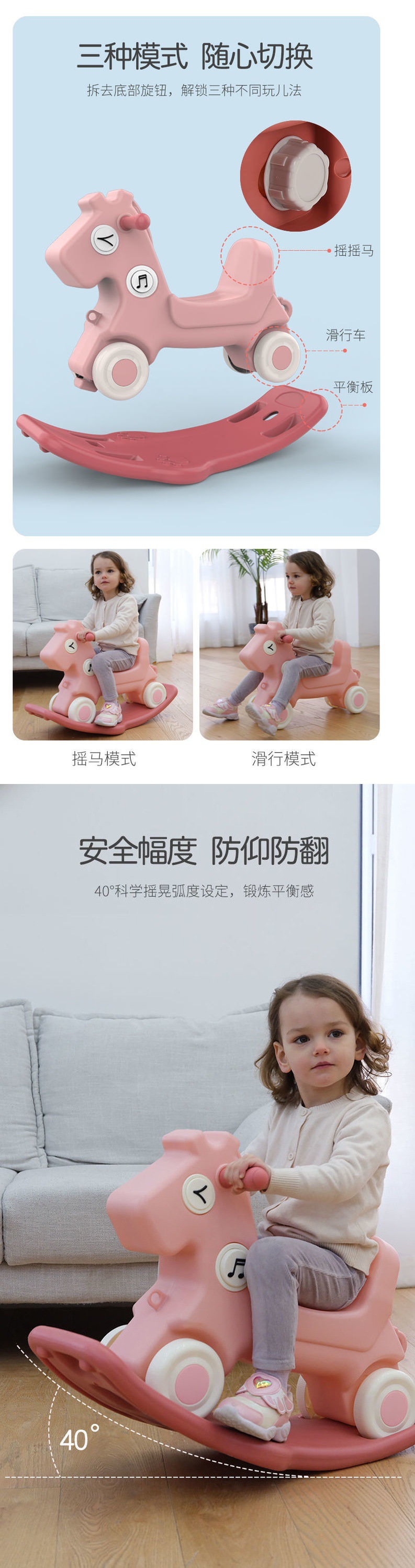 Rocking Horse 1-5 Years Old 2 In 1 Rocking Riding Horse