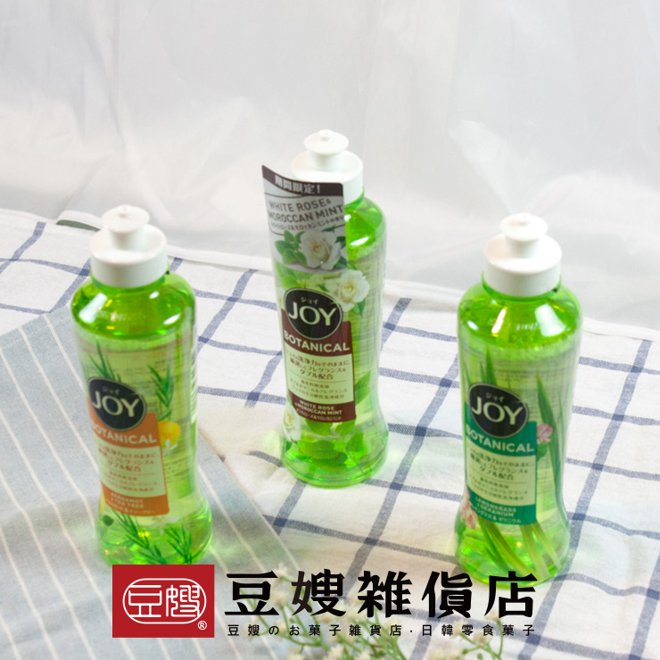 【豆嫂】日本雜貨 P&G JOY 植物護手洗碗精(多香味)