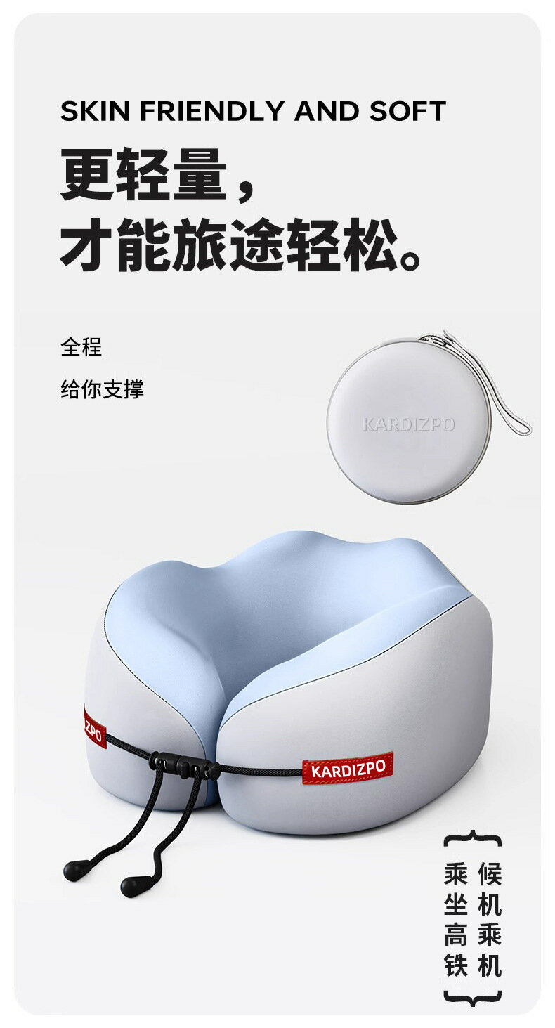 【喜挖】記憶棉U型枕旅行可攜式護頸枕飛機