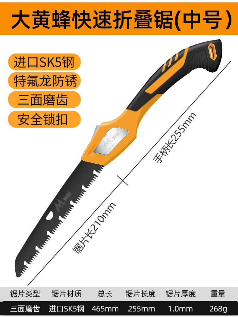 深澤達次　鋸 ZETSAW : Janapese pull saw