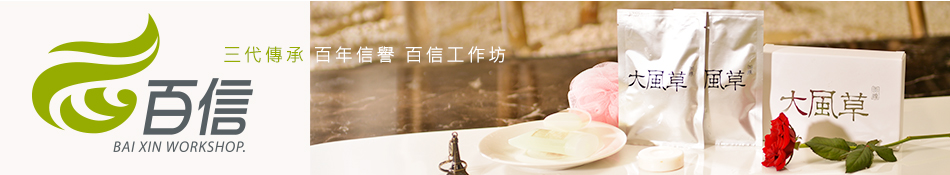 店家名