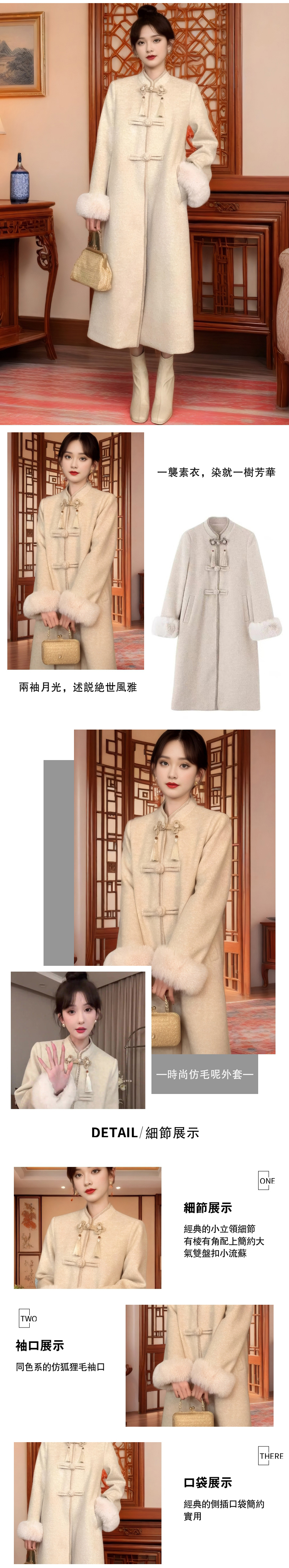 女長袖外套