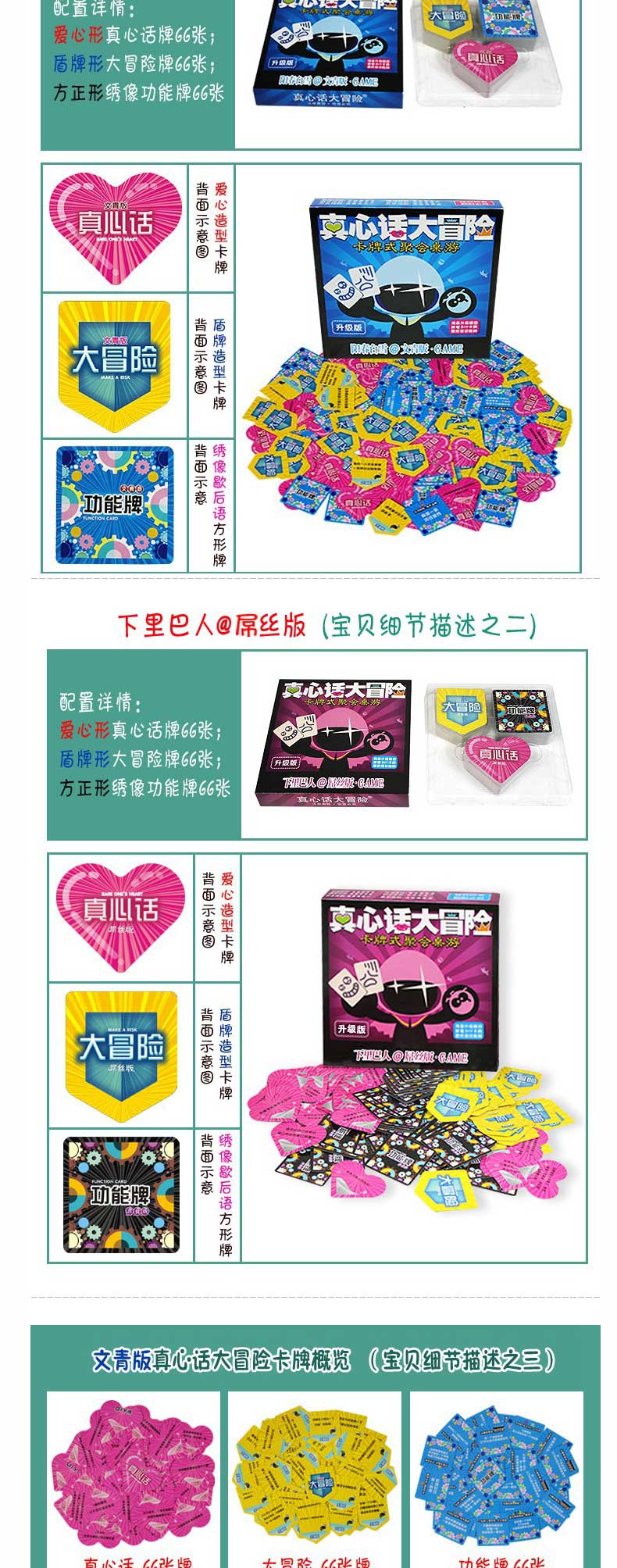 真心話大冒險桌游卡牌道具成人學生情侶休閑聚會懲罰紙牌桌面游戲| 協貿國際日用品生活9館| 樂天市場Rakuten