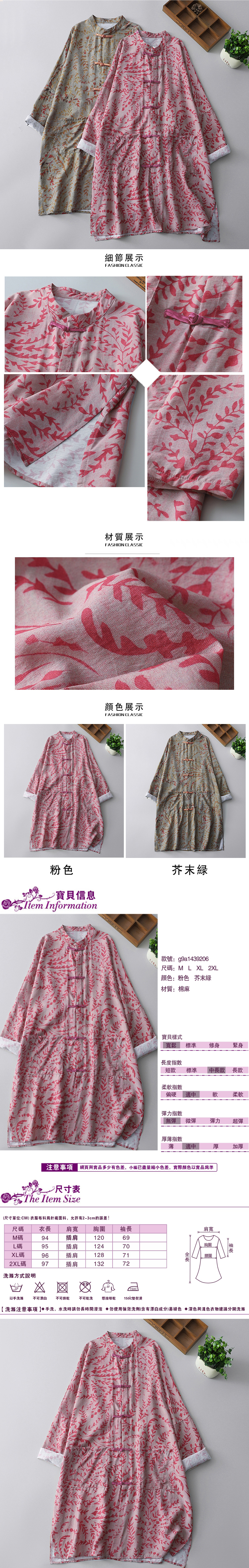 女外套