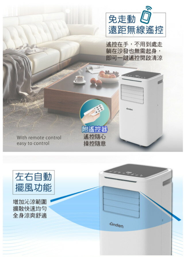 LENDIEN聯電 LD-6680CH - 詳情3