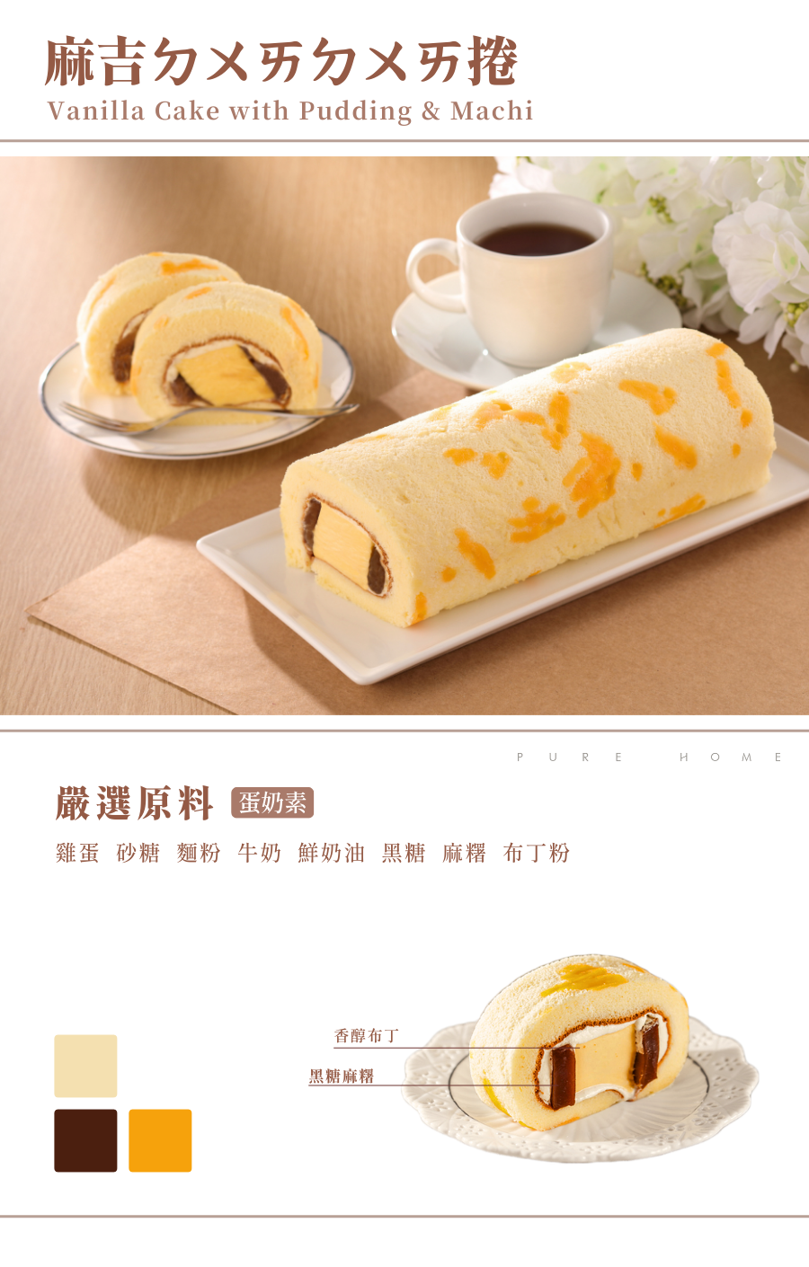 不二緻果-高雄不二家】麻吉ㄉㄨㄞㄉㄨㄞ捲| 不二緻果原高雄不二家直營店| 樂天市場Rakuten