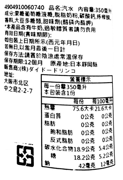 【豆嫂】日本飲料 DyDo 名偵探柯南罐裝碳酸飲料(包裝隨機出貨)