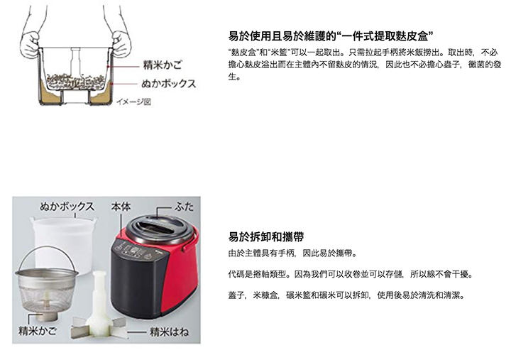 Tiger 日本代購 虎牌精米機家庭用 自動碾米機胚芽米rsf A100 Rakuten樂天市場 綠野春風百貨場