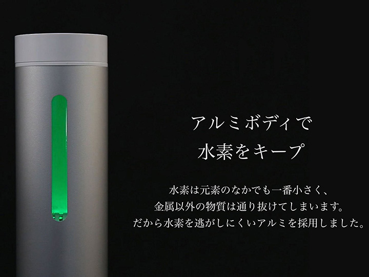 AQUANODE【日本代購】水素水生成器氫氣發生器手持式－棕| 綠野春風百貨