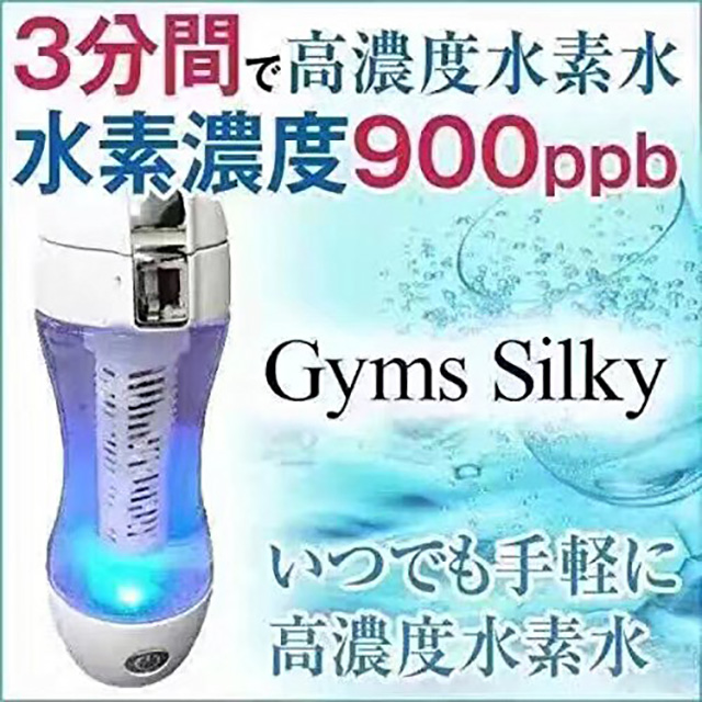 Gyms Silky 【日本代購】水素水氫化水生成器USB充電式HWP-33SL Gyms Silky 【日本代購】水素水氫化水生成器USB充電式HWP-33SL
