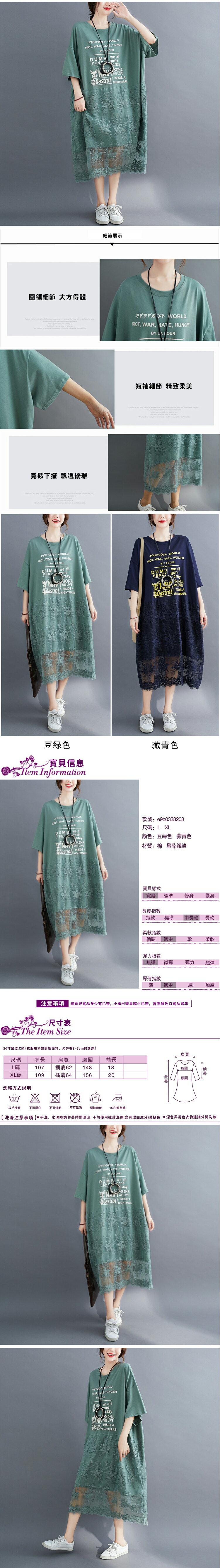 女短袖連身裙