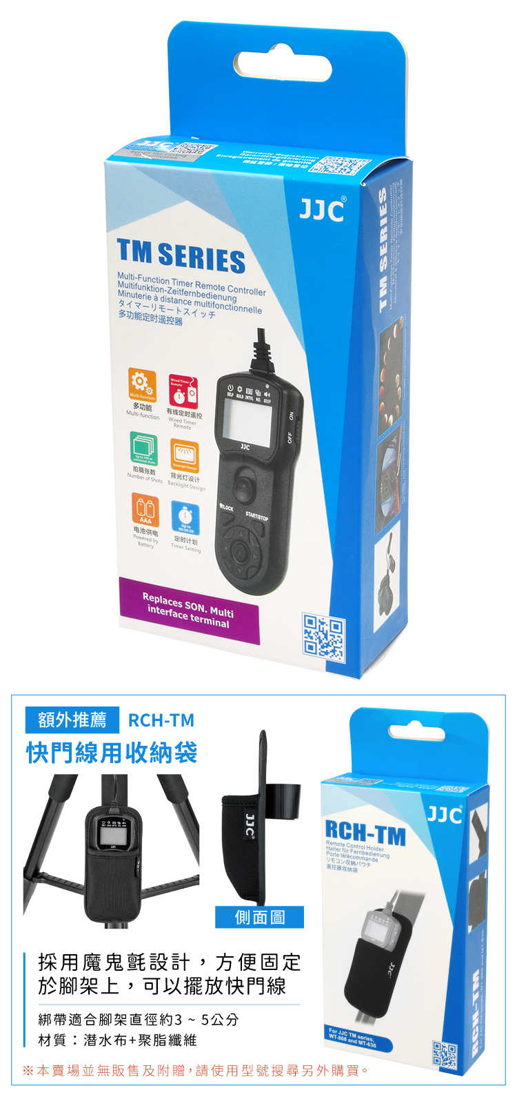 又敗家@JJC索尼Sony副廠定時快門線遙控器TM-F2(相容原廠RM-VPR1/GP-VPT1拍照功能)適FX30 FX3 a1,a9 II,a7  II III IV,a7R II III IV,a7S II III,a99 II,a77II,a68,a58  a6600,a6500,a6400,a6300,a6100,a6000,a5100,ZV-1 RX0系列RX10系列RX100系列