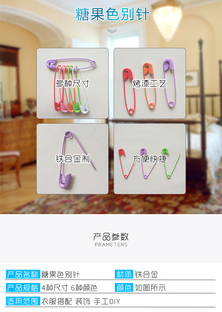 100枚裝彩色別針安全別針毛衣別針扣針胸針| 協貿國際日用品生活4館| 樂天市場Rakuten