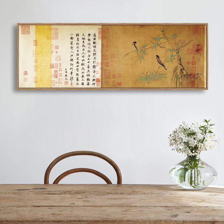 宋徽宗竹禽圖新中式裝飾畫花鳥畫客廳背景風水現代茶室床頭掛畫| 銀聯網