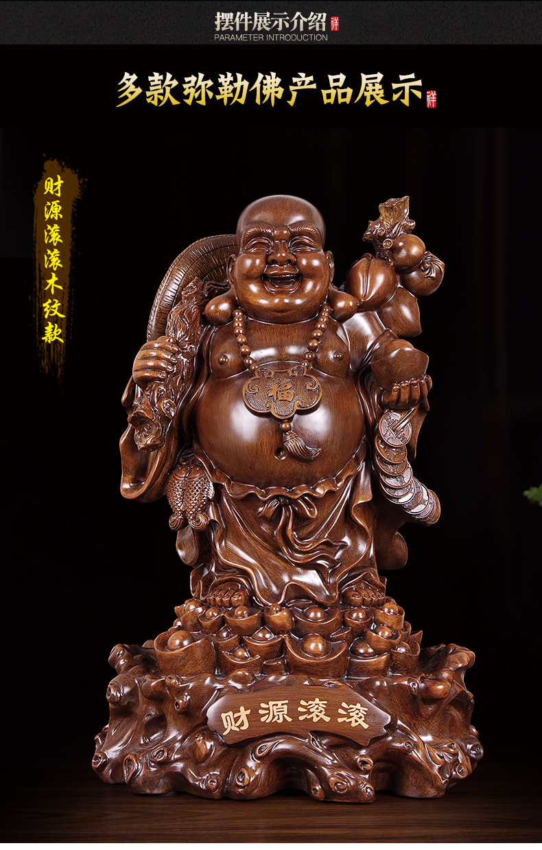 大號招財彌勒佛布袋和尚笑佛像風水家居喬遷裝飾店鋪開張開業禮品| 協貿
