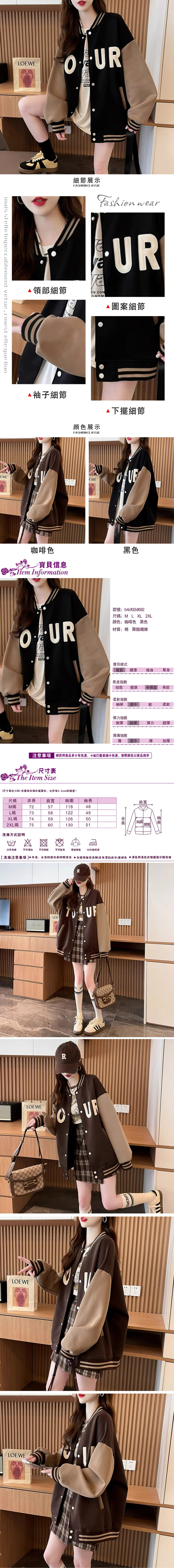 女外套