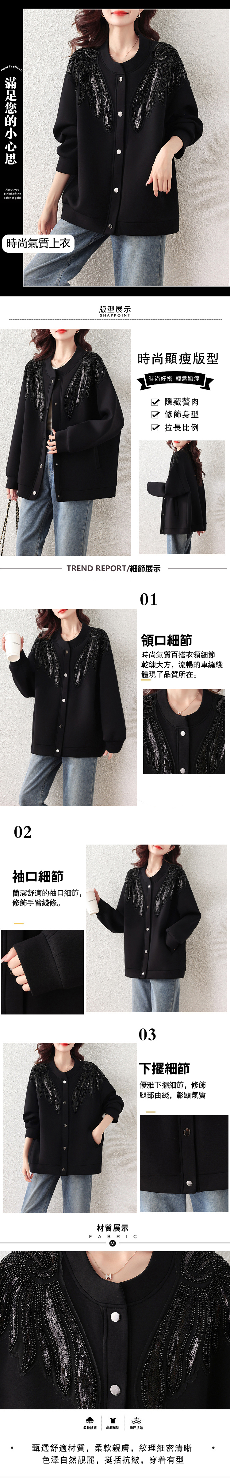 女裝外套