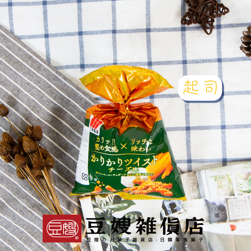 【豆嫂】日本零食 三幸製果 多口味麻花捲