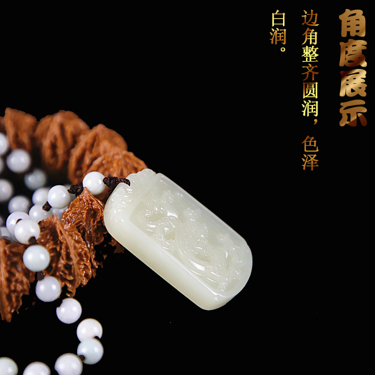 天然和田玉白玉生肖龍玉牌吊墜男款玉石玉墜龍行天下龍牌玉佩掛件| 協貿