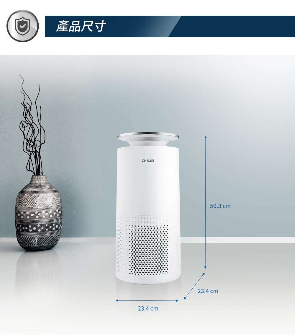 CHIMEI奇美 AP-06SRC1 - 詳情7