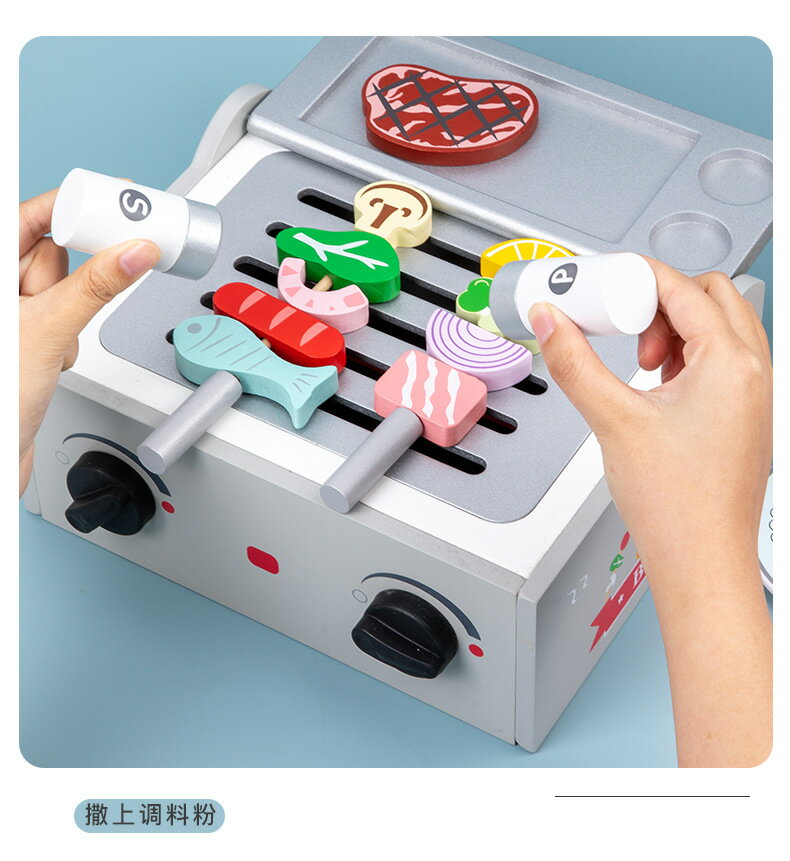 兒童BBQ燒烤箱木製模擬串串樂烤串組合戶外過家家廚房套裝玩具 玩具/益智 玩偶/模型/大型機台 9