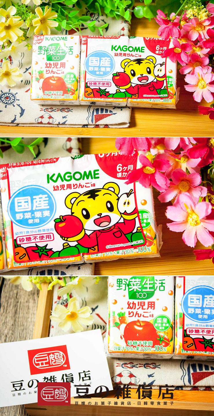 【豆嫂】日本飲料 KAGOME 幼兒用蔬菜蘋果汁(6個月可食用)