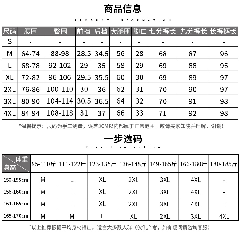 哈倫褲女夏季薄款褲子九分休閒蘿卜褲冰絲長褲 不二雜貨 不二雜貨直營店 樂天市場rakuten